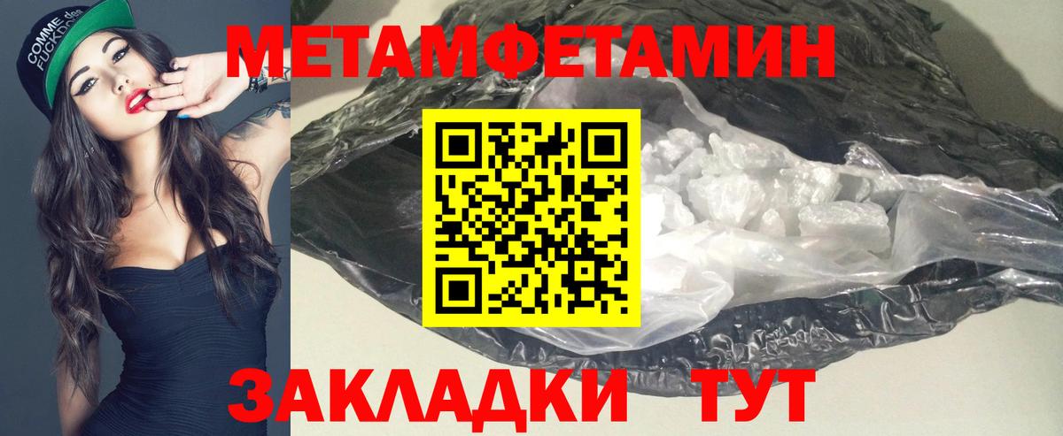 АМФ 97% Жуковский