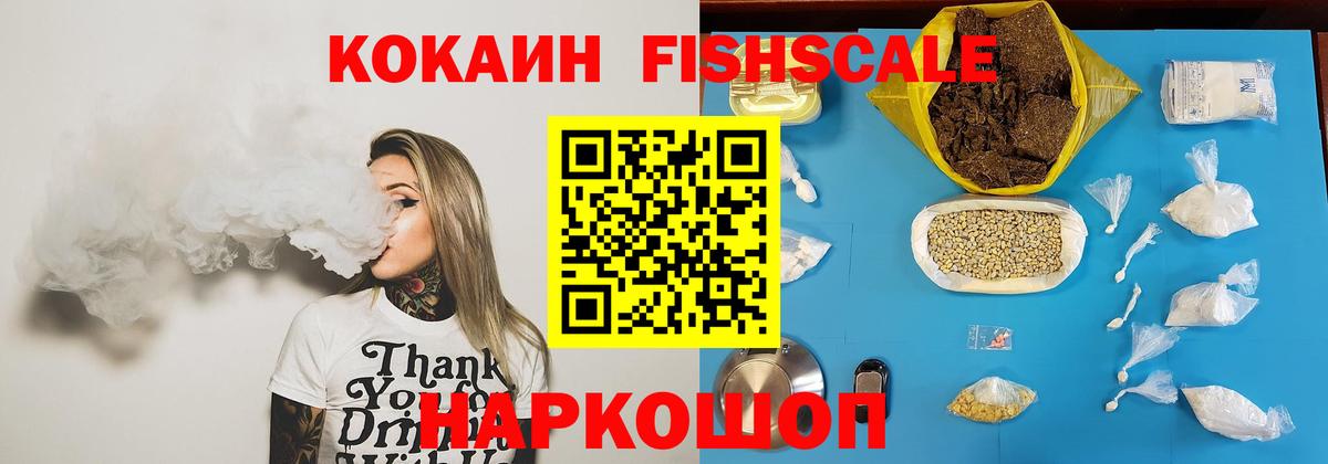 Жуковский  КОКАИН 98%  COCAIN  Вход с VPN 