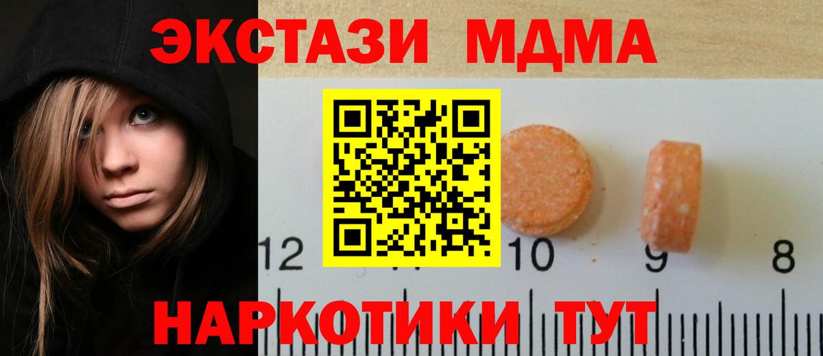 Ecstasy Punisher Жуковский