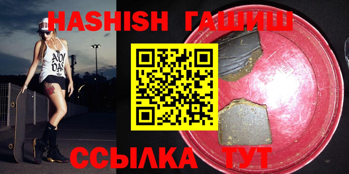 Гашиш Изолятор Жуковский