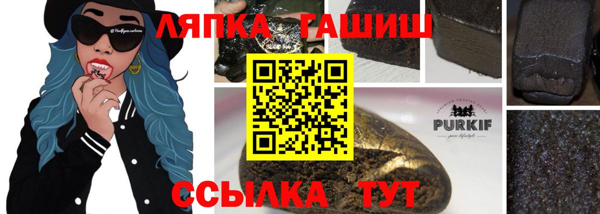 ГАШИШ Premium  Гашиш AMNESIA HAZE  Жуковский  Вход с VPN 