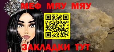 прущая мука Заводоуковск