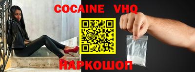 альфа пвп Заволжье