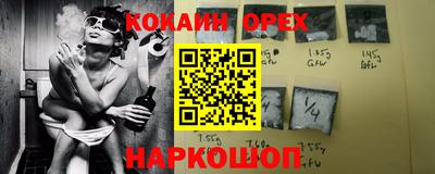 MDMA Жуковский