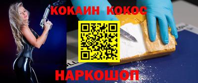 прущая мука Заводоуковск