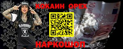 прущая мука Заводоуковск