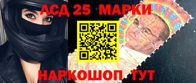 MDMA Жуковский