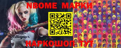 MDMA Жуковский