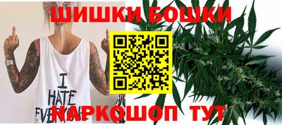 бошки Ирбит