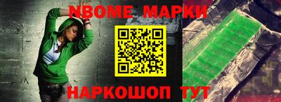 бошки Ирбит