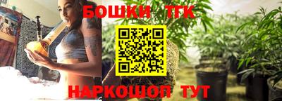 каннабис Ипатово