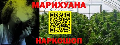 каннабис Ипатово
