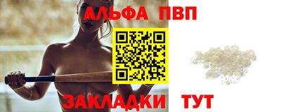каннабис Ипатово