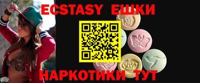 MDMA Жуковский
