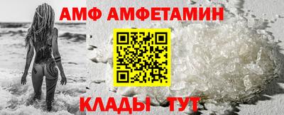 альфа пвп Заволжье