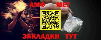 альфа пвп Заволжье