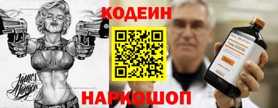 альфа пвп Заволжье