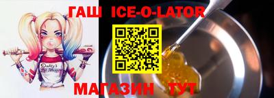 прущая мука Заводоуковск