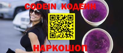 каннабис Ипатово