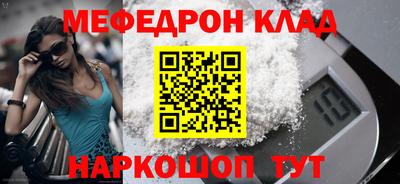 прущая мука Заводоуковск