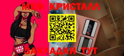 каннабис Ипатово