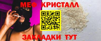прущая мука Заводоуковск