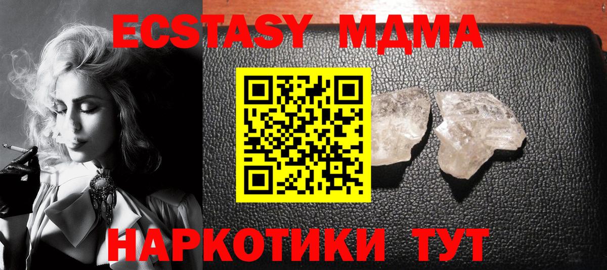 Марихуана  Бошки Шишки  Вход с VPN  МЕФ   Меф  Жуковский  ГАШ  Кокаин 
