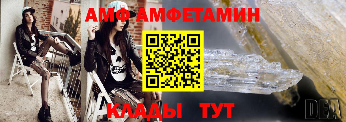 МЕТАМФЕТАМИН пудра  Метамфетамин  Жуковский  Вход с VPN 