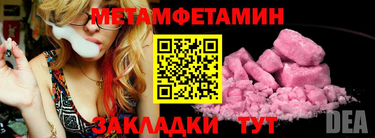 Первитин витя Жуковский